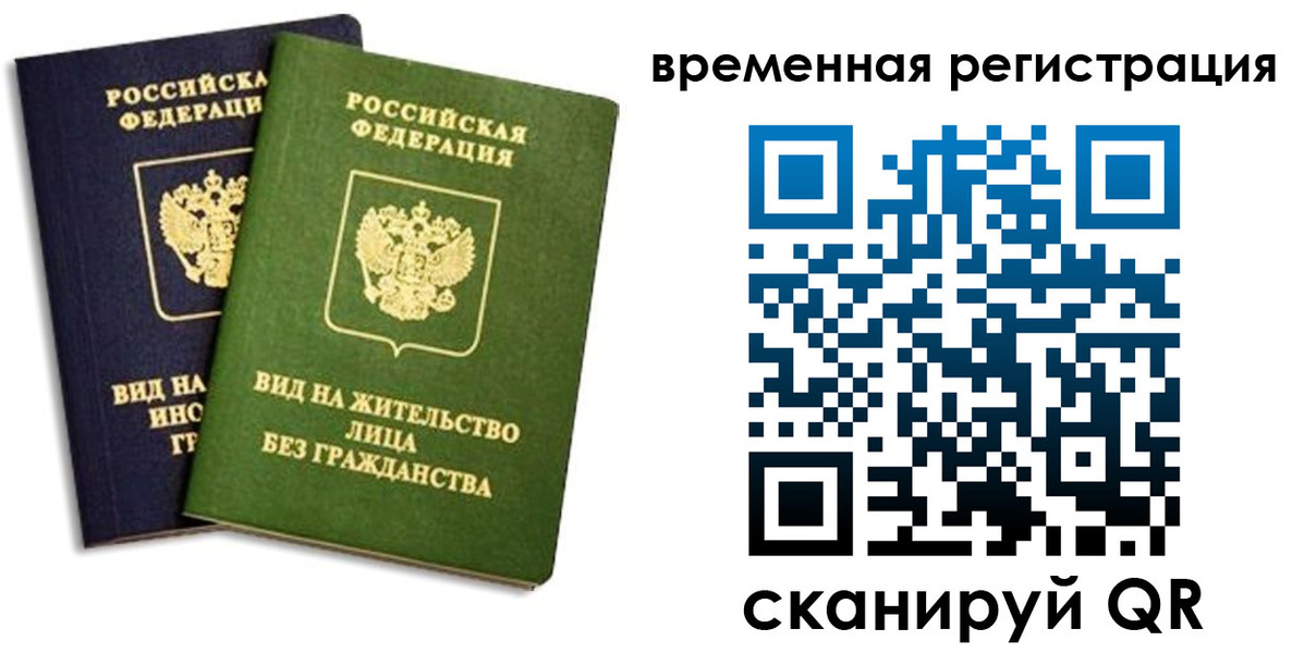 прописка для школы в Великом Устюге
