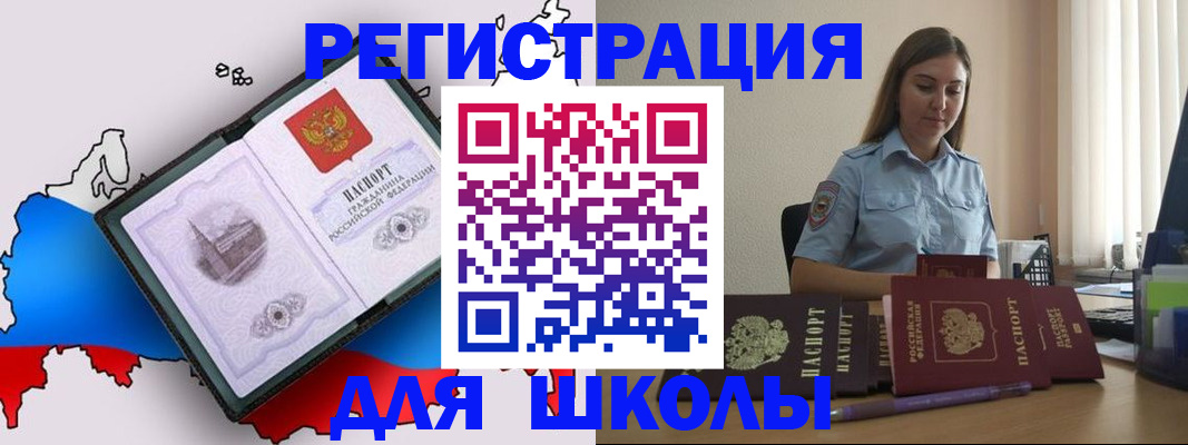 временная регистрация в Великом Устюге