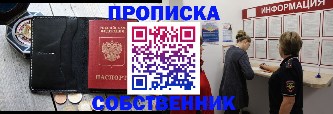 найти адрес прописки в Великом Устюге
